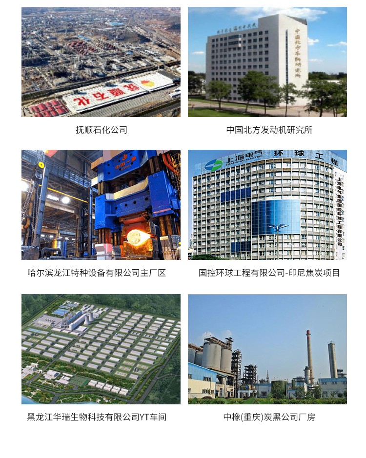 首页- 尊龙集团中国官网入口