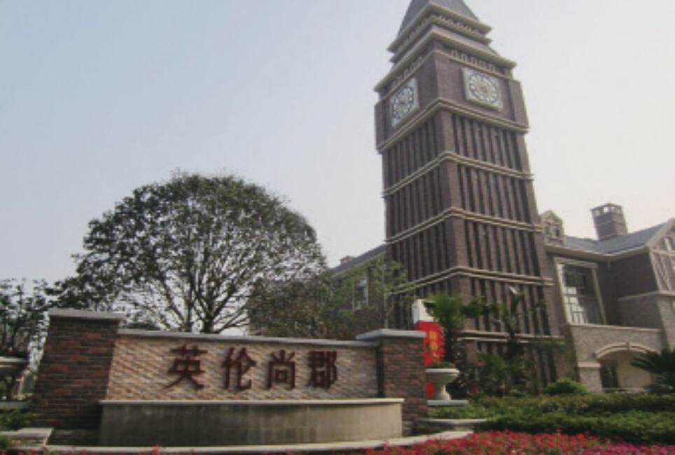首页- 尊龙集团中国官网入口