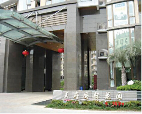 首页- 尊龙集团中国官网入口