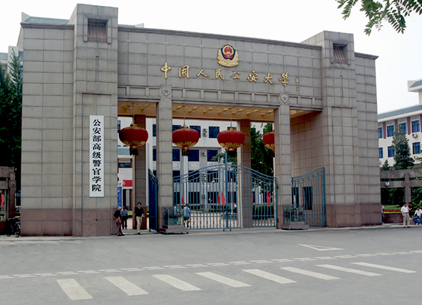 首页- 尊龙集团中国官网入口