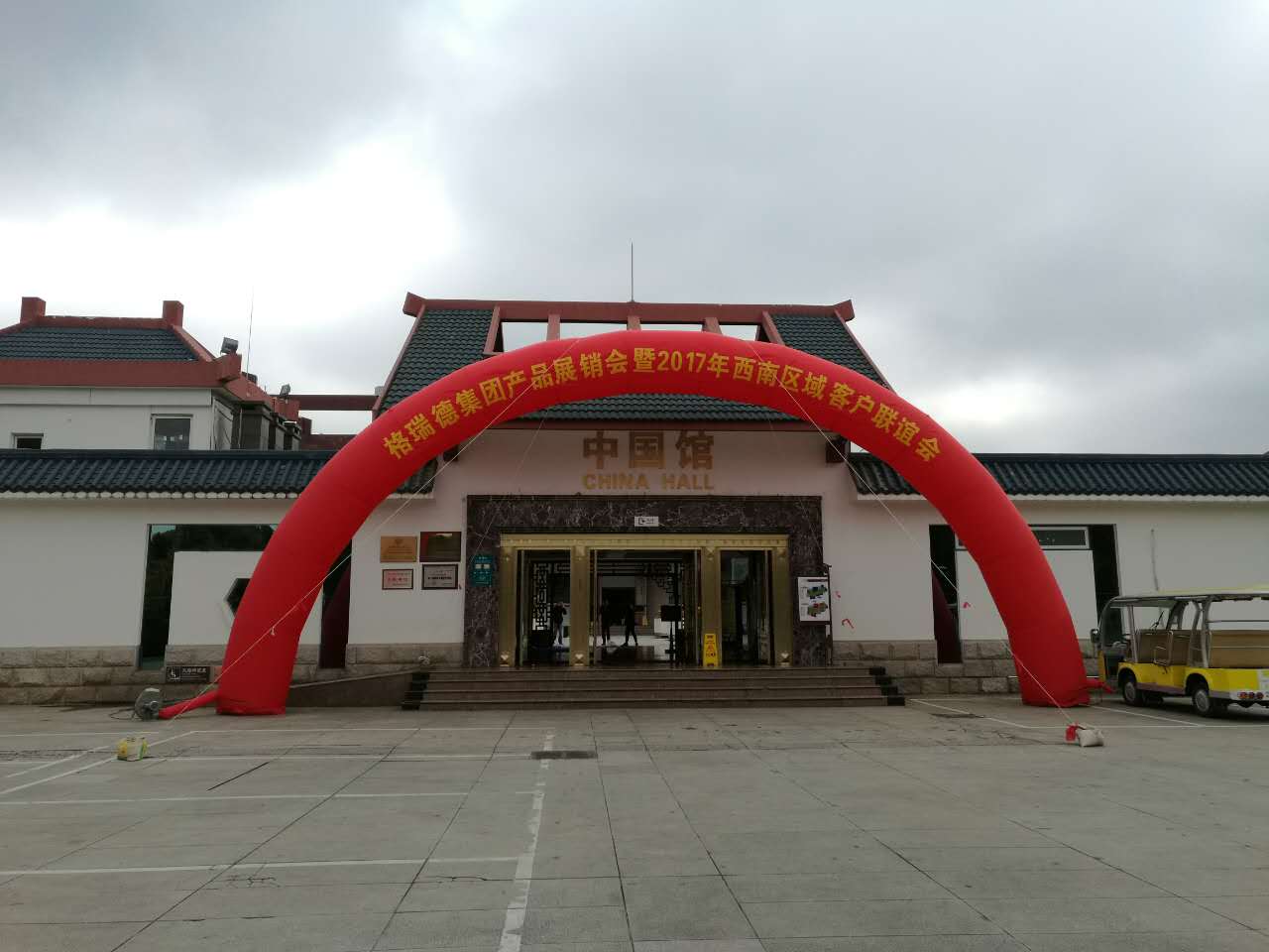 首页- 尊龙集团中国官网入口