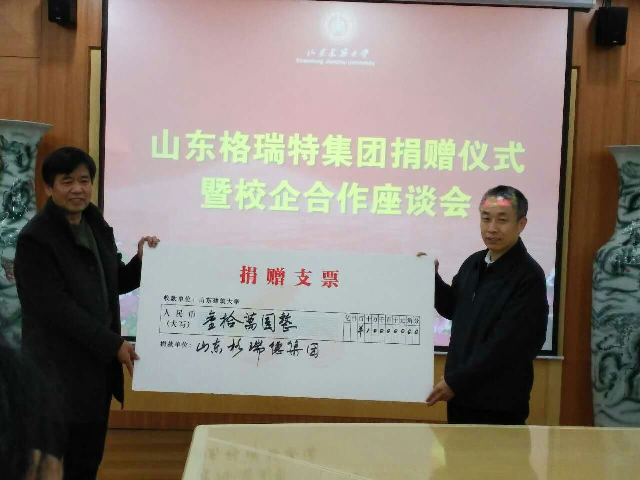 首页- 尊龙集团中国官网入口