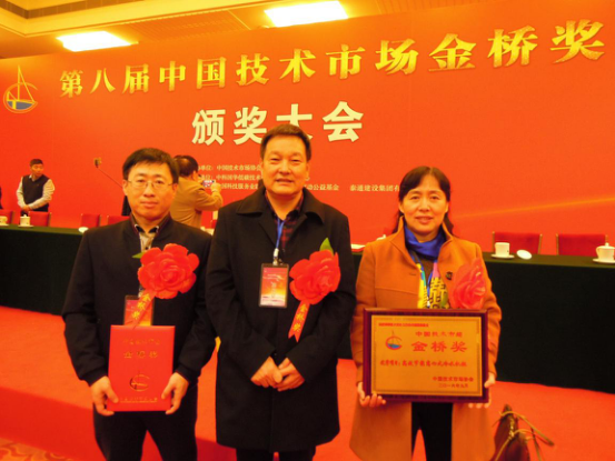 grad山东尊龙集团官网集团高效节能离心式冷水机组荣获“中国技术市场金桥奖”
