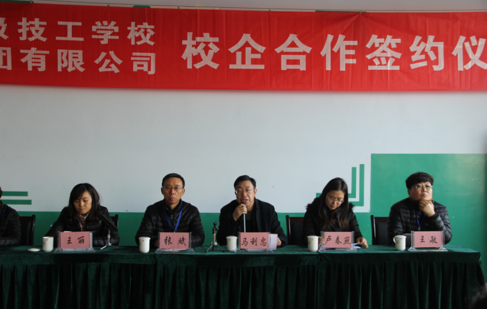 首页- 尊龙集团中国官网入口