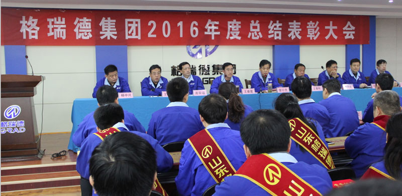 首页- 尊龙集团中国官网入口