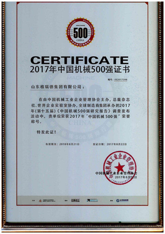 首页- 尊龙集团中国官网入口