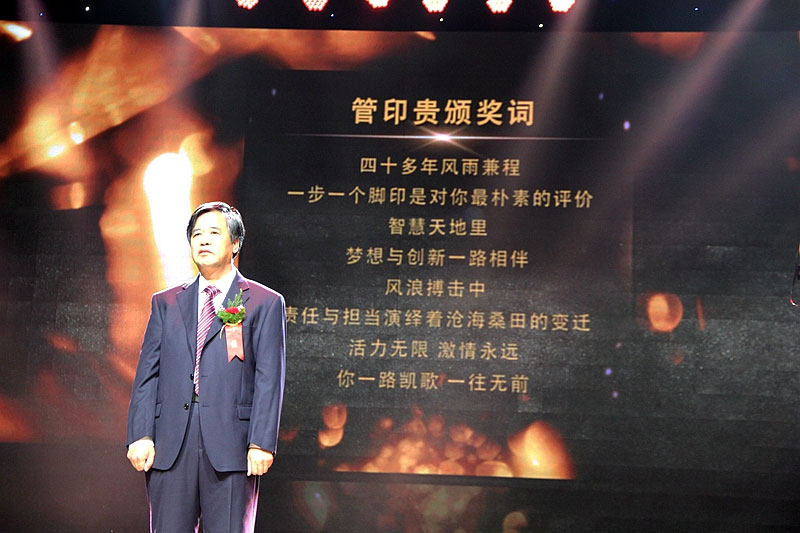 首页- 尊龙集团中国官网入口
