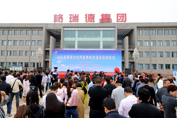 首页- 尊龙集团中国官网入口