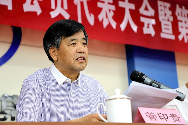 首页- 尊龙集团中国官网入口