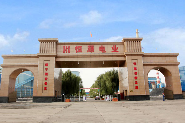 首页- 尊龙集团中国官网入口