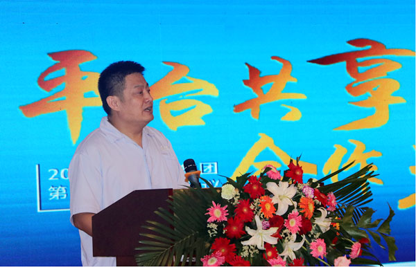 首页- 尊龙集团中国官网入口