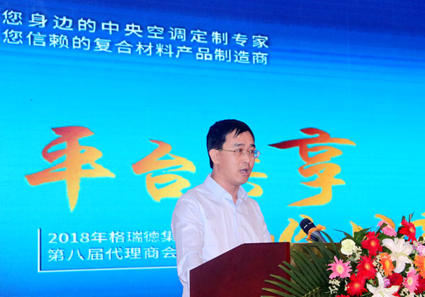 首页- 尊龙集团中国官网入口