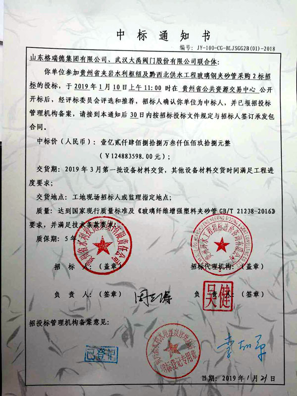 首页- 尊龙集团中国官网入口