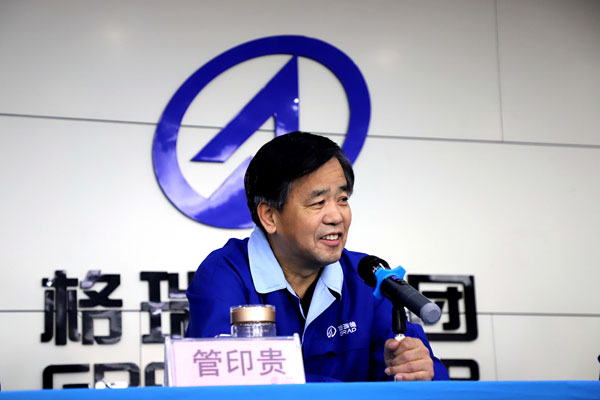 首页- 尊龙集团中国官网入口