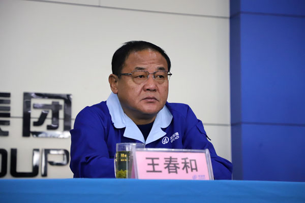 首页- 尊龙集团中国官网入口