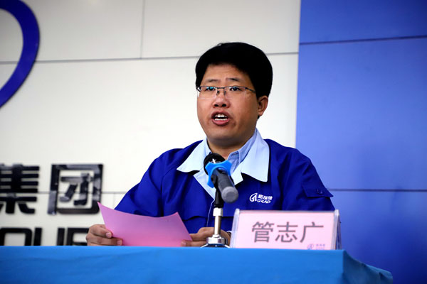 首页- 尊龙集团中国官网入口