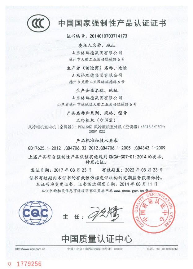 cd1766d6081a2347650214c5f422e4b8