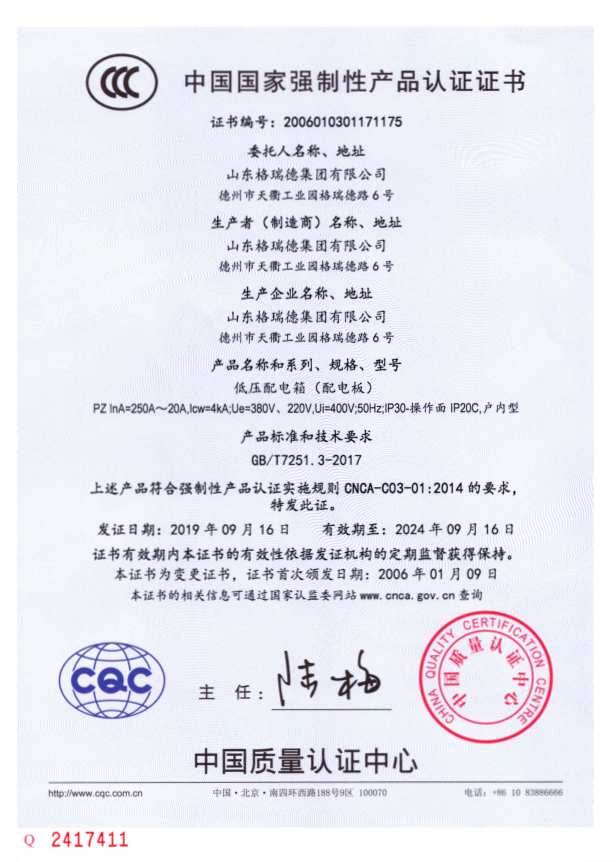 df1b93e14d3737351e06bfc4e7f51a53