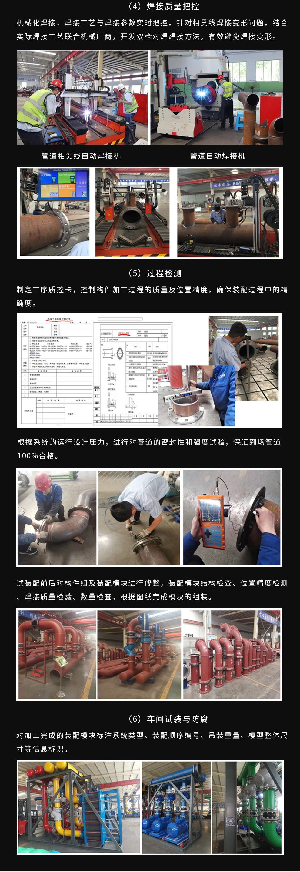 首页- 尊龙集团中国官网入口