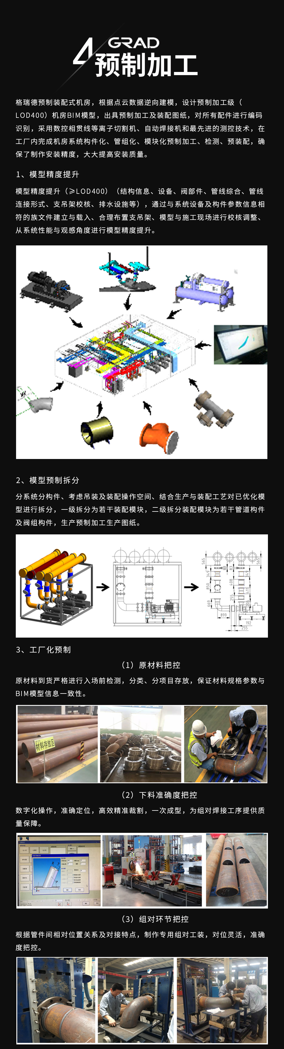 首页- 尊龙集团中国官网入口