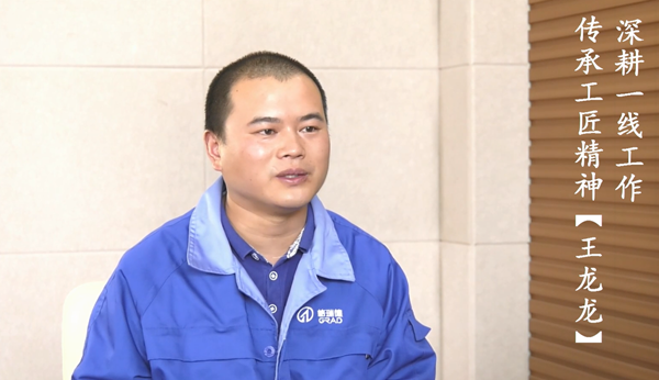 尊龙集团官网集团王龙龙同道被评比为全国优良农夫工