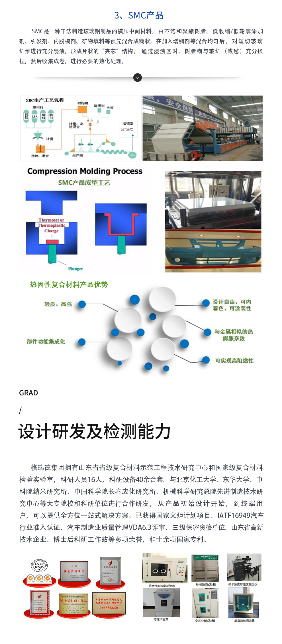 首页- 尊龙集团中国官网入口