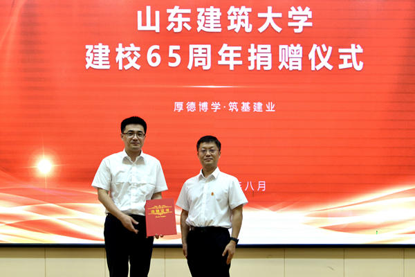 精诚合作，共创将来|尊龙集团官网集团助力山东构筑大学讲授发展与人才造就